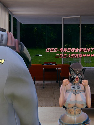 [kingofntr]如何拯救我的COS女友06_119