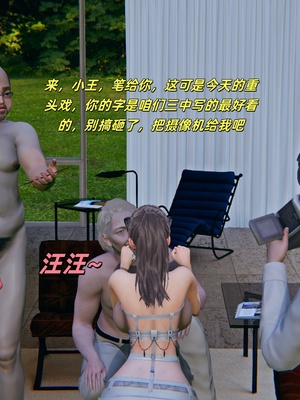 [kingofntr]如何拯救我的COS女友06_121