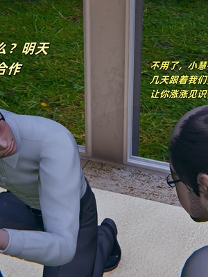 [kingofntr]如何拯救我的COS女友06_136