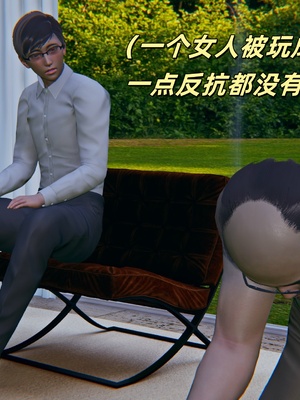 [kingofntr]如何拯救我的COS女友07_004