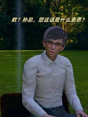 [kingofntr]如何拯救我的COS女友07_009