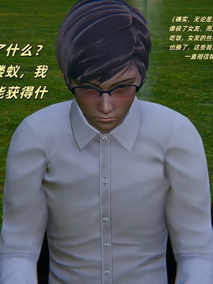 [kingofntr]如何拯救我的COS女友07_011