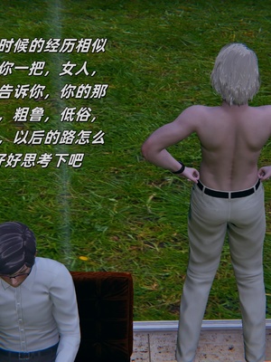 [kingofntr]如何拯救我的COS女友07_012