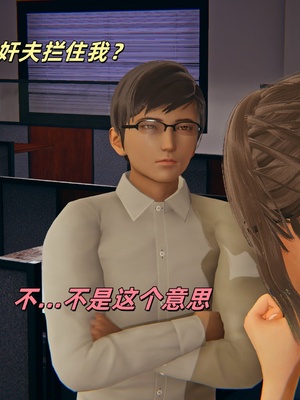 [kingofntr]如何拯救我的COS女友07_028