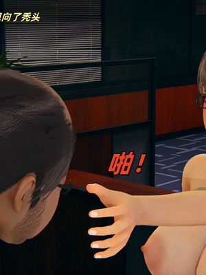 [kingofntr]如何拯救我的COS女友07_037