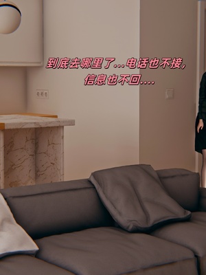 [kingofntr]如何拯救我的COS女友07_040