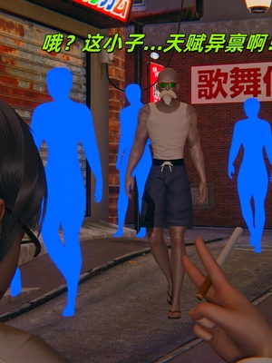 [kingofntr]如何拯救我的COS女友07_042