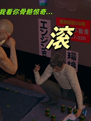 [kingofntr]如何拯救我的COS女友07_043