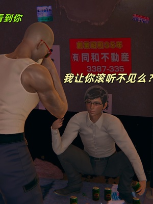 [kingofntr]如何拯救我的COS女友07_044