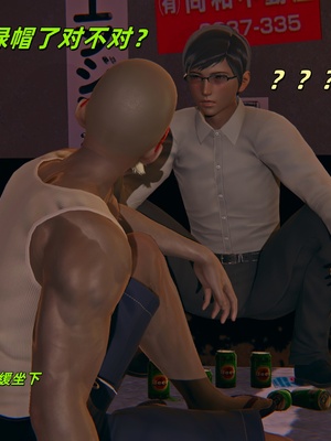 [kingofntr]如何拯救我的COS女友07_045