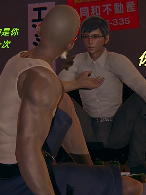 [kingofntr]如何拯救我的COS女友07_046