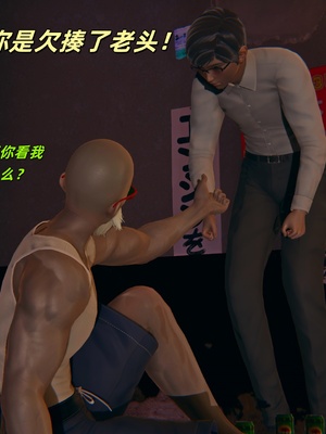 [kingofntr]如何拯救我的COS女友07_047