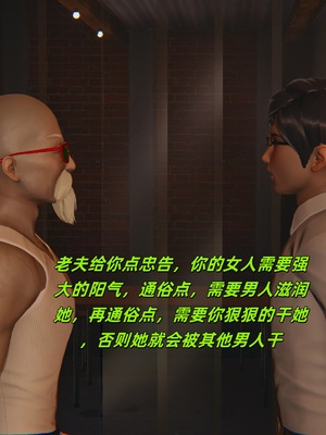 [kingofntr]如何拯救我的COS女友07_048