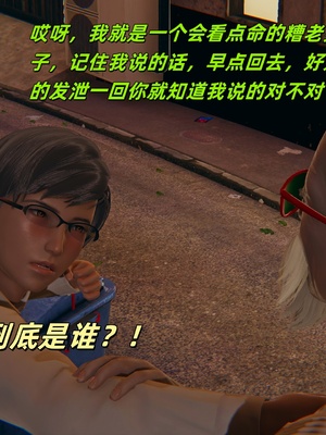 [kingofntr]如何拯救我的COS女友07_051