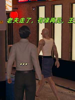 [kingofntr]如何拯救我的COS女友07_052