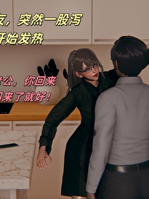 [kingofntr]如何拯救我的COS女友07_054