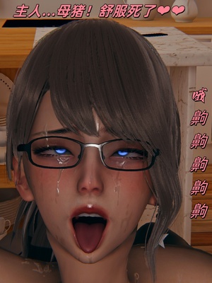 [kingofntr]如何拯救我的COS女友07_069