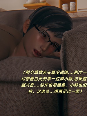 [kingofntr]如何拯救我的COS女友07_083