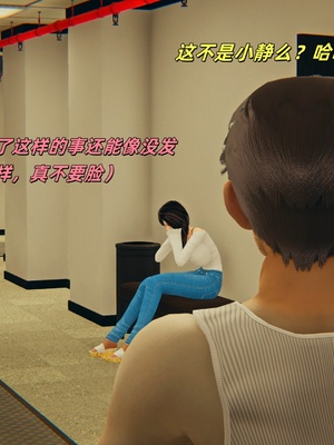 [kingofntr]如何拯救我的COS女友07_104