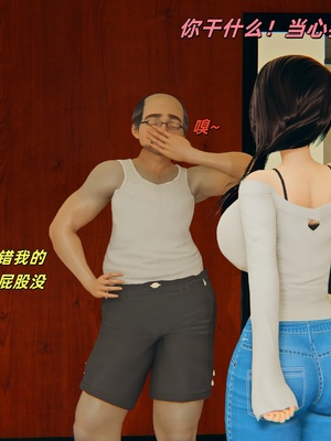 [kingofntr]如何拯救我的COS女友07_108