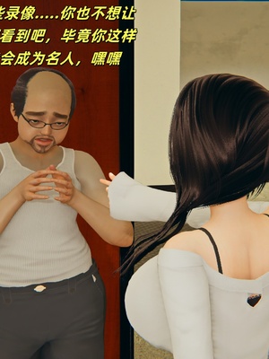 [kingofntr]如何拯救我的COS女友07_110