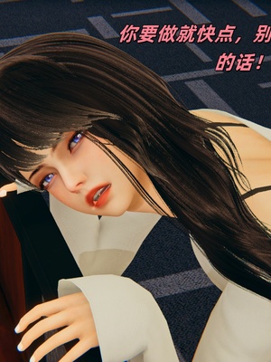 [kingofntr]如何拯救我的COS女友07_119