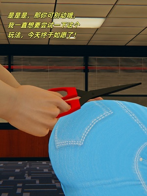 [kingofntr]如何拯救我的COS女友07_120