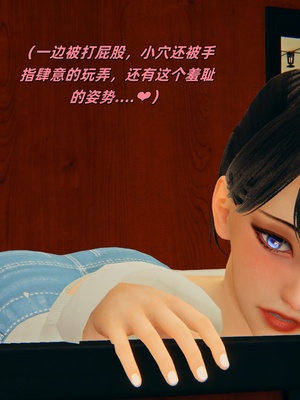 [kingofntr]如何拯救我的COS女友07_129