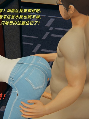 [kingofntr]如何拯救我的COS女友07_132