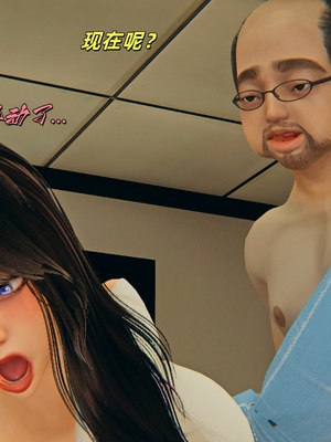 [kingofntr]如何拯救我的COS女友07_141