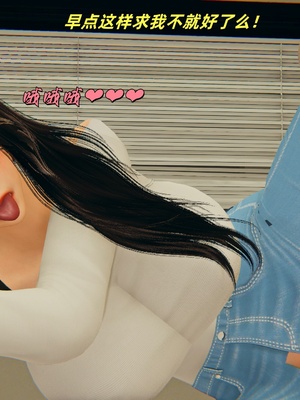 [kingofntr]如何拯救我的COS女友07_143