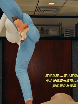 [kingofntr]如何拯救我的COS女友07_148