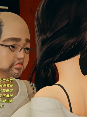 [kingofntr]如何拯救我的COS女友07_114