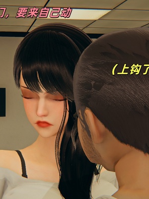 [kingofntr]如何拯救我的COS女友07_115