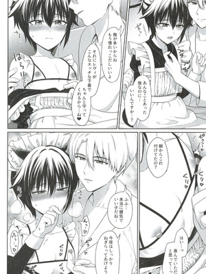 (ショタフェス19) [対々会 (といとい)] 猫耳少年メイドの愛するヒメゴト_11_diry