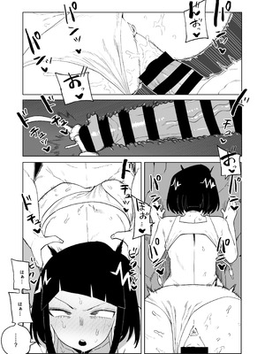 [おえかきかき] 貞操逆転物 蛙吹、葉隠、芦戸の場合 (僕のヒーローアカデミア)