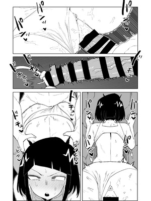 [おえかきかき] 貞操逆転物 蛙吹、葉隠、芦戸の場合 (僕のヒーローアカデミア)_14_iewo