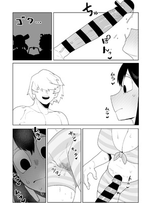 [おえかきかき] 貞操逆転物 蛙吹、葉隠、芦戸の場合 (僕のヒーローアカデミア)_18_mgar