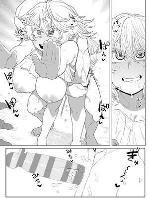 [おえかきかき] 貞操逆転物 蛙吹、葉隠、芦戸の場合 (僕のヒーローアカデミア)_22_ymiu