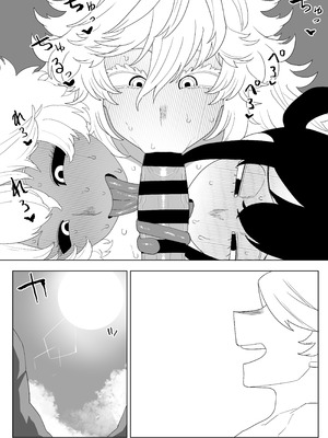 [おえかきかき] 貞操逆転物 蛙吹、葉隠、芦戸の場合 (僕のヒーローアカデミア)_26_ufps