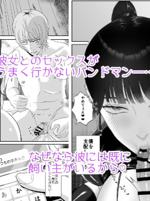 [お口の奥地 (渡薫)] マゾが大好物なおねぇさんのアナル調教。 [DL版]_31_okoq