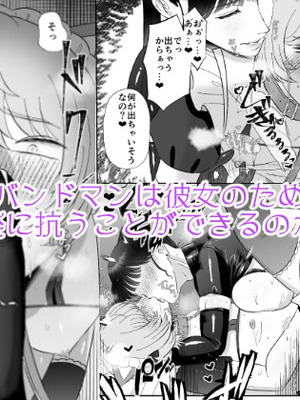 [お口の奥地 (渡薫)] マゾが大好物なおねぇさんのアナル調教。 [DL版]_34_qwxv