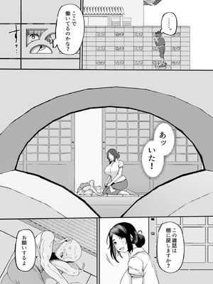 [黄金紳士倶楽部] 母さんはホームヘルパー〜部屋の片付けから性欲処理まで_05_ytsd