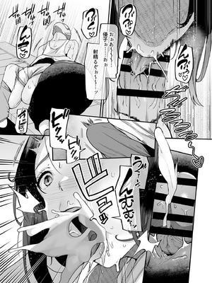 [黄金紳士倶楽部] 母さんはホームヘルパー〜部屋の片付けから性欲処理まで_15_vcqw