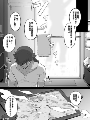 [sanuki] sonia NTR collection ｜ 索尼娅NTR系列 [非秋鱼个人机翻汉化]_007_xtax