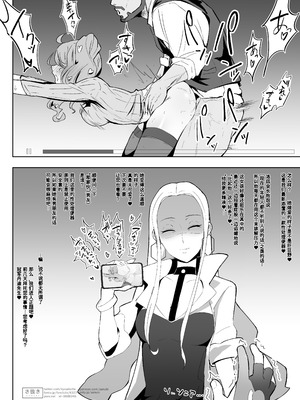 [sanuki] sonia NTR collection ｜ 索尼娅NTR系列 [非秋鱼个人机翻汉化]_008_ivci