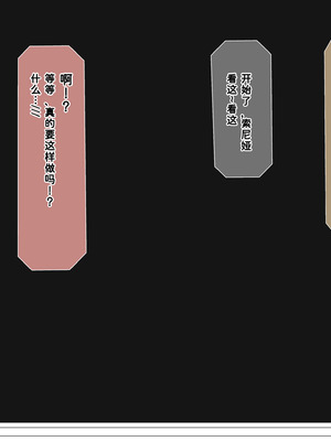 [sanuki] sonia NTR collection ｜ 索尼娅NTR系列 [非秋鱼个人机翻汉化]_010_ydqf