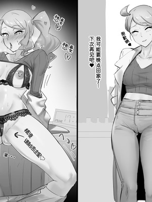 [sanuki] sonia NTR collection ｜ 索尼娅NTR系列 [非秋鱼个人机翻汉化]_036_ecjb