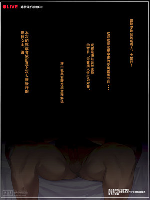 [sanuki] sonia NTR collection ｜ 索尼娅NTR系列 [非秋鱼个人机翻汉化]_076_edpn