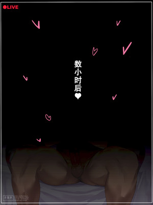 [sanuki] sonia NTR collection ｜ 索尼娅NTR系列 [非秋鱼个人机翻汉化]_078_iwjj